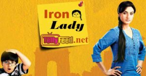 Iron-lady-Zee-World-Full-story-Cast-summary