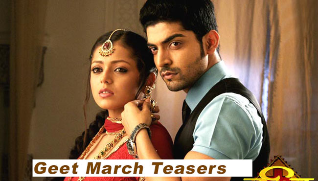 Geet March Teasers 2022